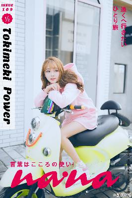 请用你的手指搅动我的心弦